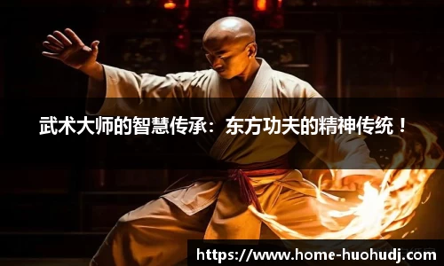 火狐电竞官方网站