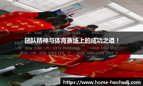 火狐电竞官网