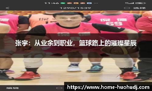 火狐电竞