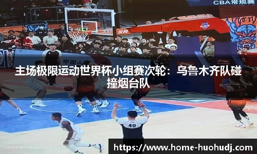 火狐电竞官网