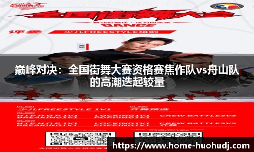 火狐电竞官方网站