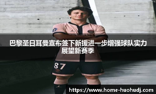 火狐电竞官方网站