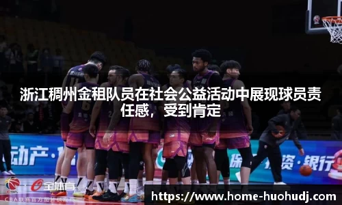 火狐电竞官方网站