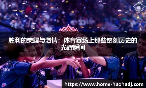 火狐电竞