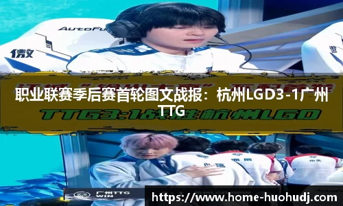 火狐电竞
