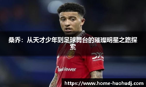 火狐电竞