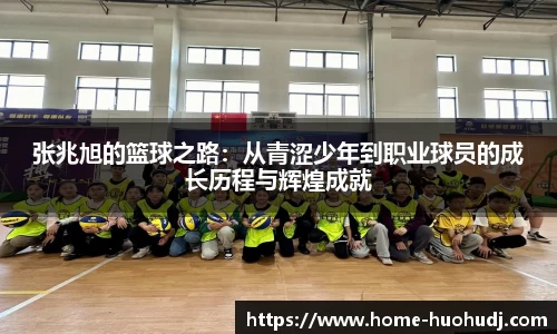 火狐电竞官网