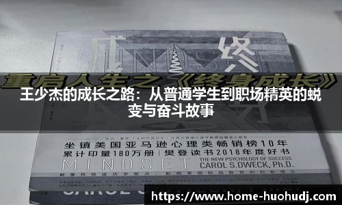 火狐电竞官方网站